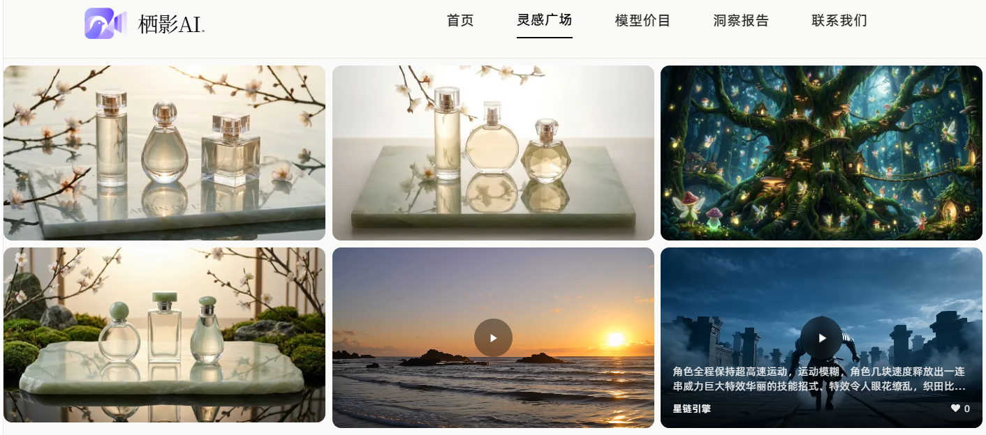 AI生图提示词怎么写?新手可直接套用的完整公式