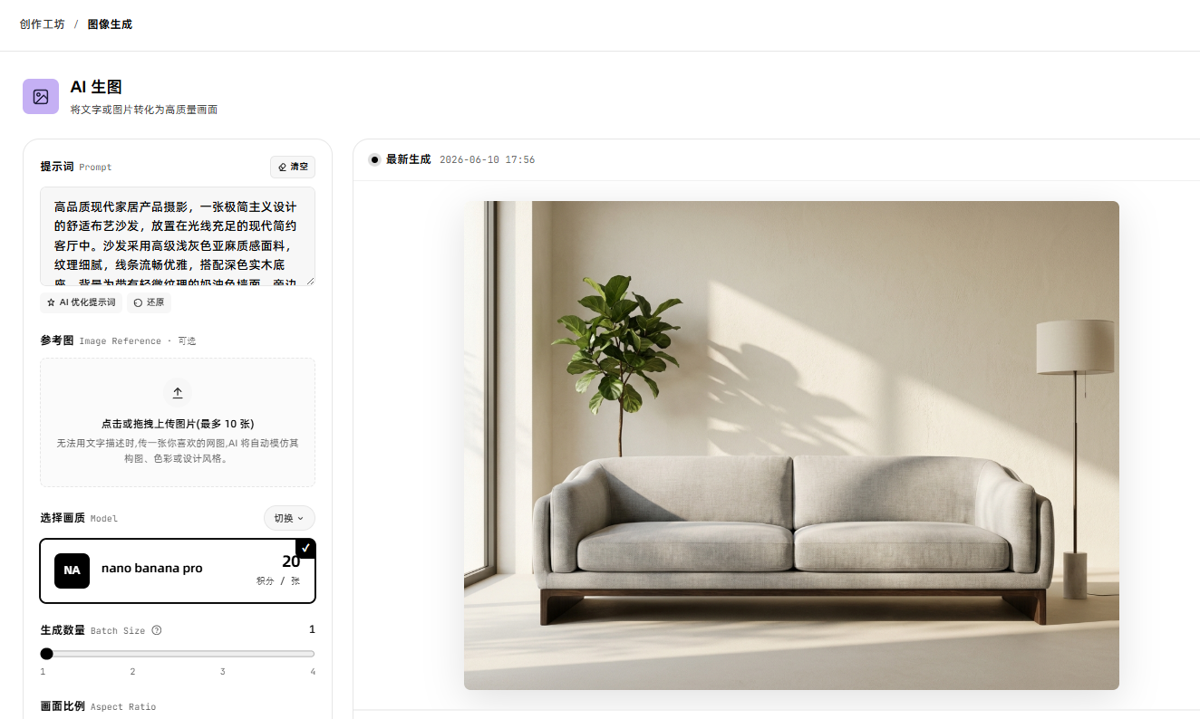 淘宝主图怎么做更突出？AI商品图构图技巧